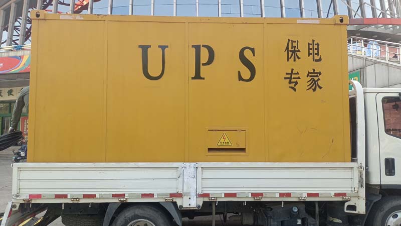 潮州怎样判断柴油发电机组和UPS电源的配合工作是否正常?